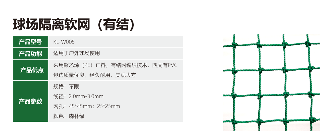 丙烯酸球场施工中基层处理的关键步骤与常见误区
