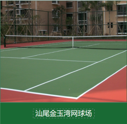 海边城市体育器材如何防锈？户外公共器材防腐解决方案案例