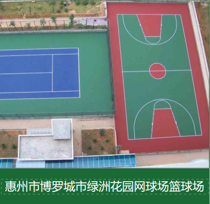 如何确保2025年环保足球场人造草坪施工质量？详解新验收标准